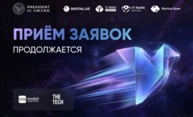 В Узбекистане 15 AI-стартапов получат инвестиции на общую сумму 1 млн долларов США