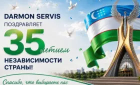 Клиника Darmon Servis приглашает пройти бесплатное обследование