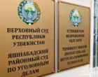 Что говорили подсудимые на третьем заседании по делу «Узбекнефтегаза». Репортаж