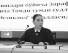Председатель районного суда в Навоийской области погибла в ДТП