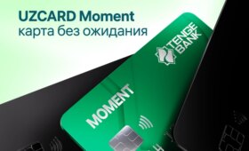 Tenge Bank запускает UZCARD Moment: готовая карта без ожидания выпуска