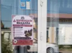 НДПУ призвала чиновников уважать частную жизнь и достоинство граждан