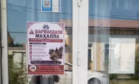 НДПУ призвала чиновников уважать частную жизнь и достоинство граждан