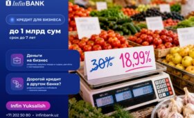 Когда бизнесу нужны деньги на рост: InfinBANK даёт кредит 18,99% годовых до 1 млрд сумов