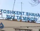 В некоторых махаллях Ташкента в течение суток не будет холодной воды