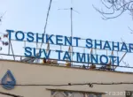 В некоторых махаллях Ташкента в течение суток не будет холодной воды