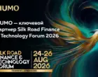 HUMO выступит ключевым партнёром Silk Road Finance & Technology Forum 2026 и представит платёжные решения