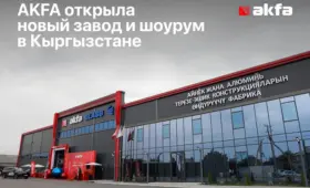 В Кыргызстане состоялось открытие нового завода и шоурума AKFA