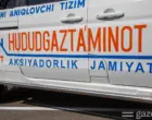 Ущерб на 251,5 млрд сумов выявили при учёте газа в Каракалпакстане — Департамент при Генпрокуратуре
