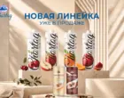 Новая глава в истории Chortoq: бренд представил кофейные напитки и новую линейку соков
