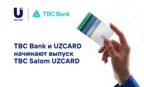 TBC Bank и UZCARD объявляют о старте выпуска TBC Salom UZCARD