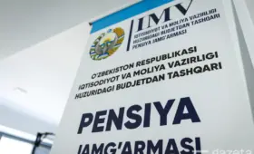 В Узбекистане изменят расчёт пенсий и начнут доплачивать к пенсионным накоплениям