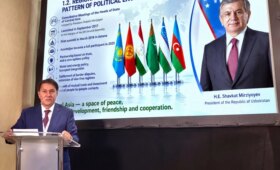«Узбекинвест» презентовал экономические реформы Узбекистана на мировом конгрессе страховщиков в Монте-Карло