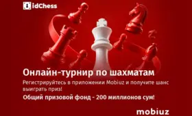 Mobiuz запустил онлайн-турнир по шахматам с призовым фондом 200 млн сумов