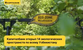«Капиталбанк» реализовал проект Eco-Zone: 14 экологических пространств открылись по всему Узбекистану