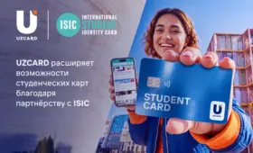 UZCARD расширяет возможности студенческих карт благодаря партнёрству с ISIC