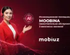 Голосовая помощница Mobiuz Moobina самостоятельно обработала свыше 3 млн звонков