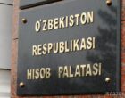 В Счётной палате и Администрации президента произошли кадровые перестановки