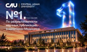 CAU занял первое место среди вузов Узбекистана по научным публикациям в области медицины