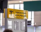 В Узбекистане на 20% снизят таможенный сбор за международные курьерские отправления