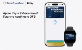 Клиенты Orient Finans Bank могут платить с Apple Pay одним движением