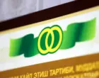 Ужесточено наказание за ранний брак и проведение религиозного обряда без регистрации брака