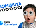 Переводы внутри Click Koshelyok проходят без комиссии