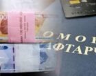 Сотрудник банка в Ташобласти присвоил более миллиарда сумов клиентских денег