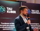 D-TAU представила TauKuber и TauLogControl в Ташкенте: итоги презентации